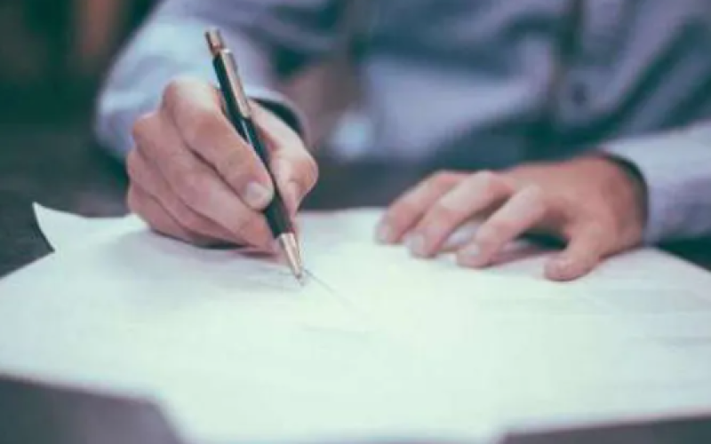 تزوير باوراق رسمية