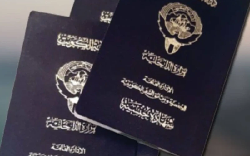 اضافة لقب بالجنسية